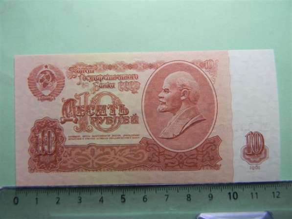 СССР 10 рублей, 1961г, Ме,Бумага 2 типа. О.с. орлов., UNC в 