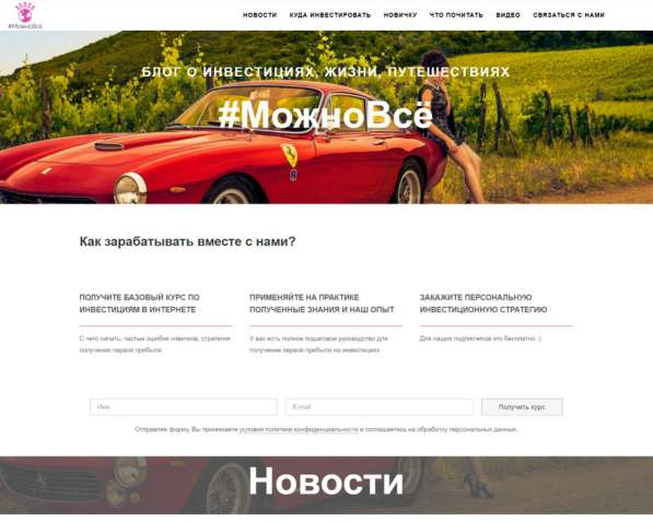 Создание сайтов в Москве фото 7