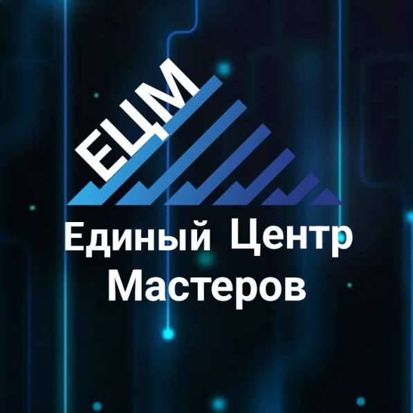 Разнорабочие нанять заказать в Красноярске фото 9