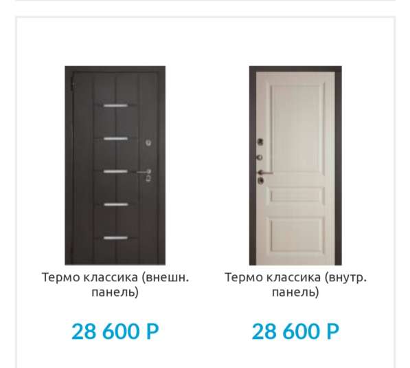 Входные и межкомнатные двери в Владимире