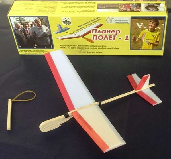 Планер летающий ассортименте в Москве фото 5
