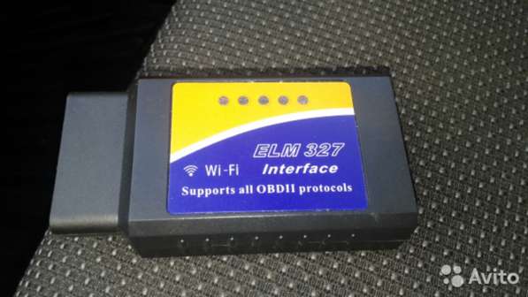 Запчасти в Москве