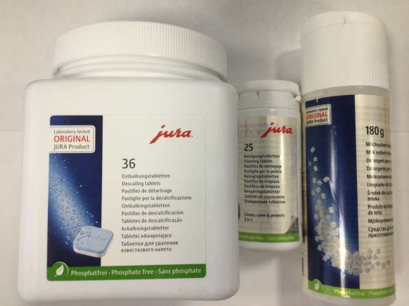 Таблетки для чистки кофемашины Jura - 3 шт