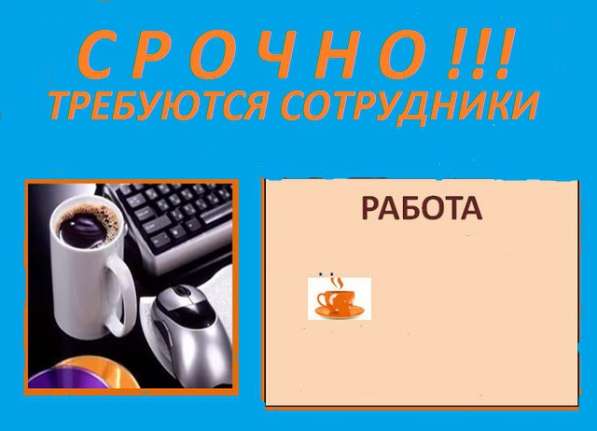 Администратор-регистратор в Симферополе фото 3