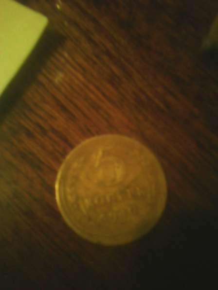 5коп 1940 г.10cop 67 в Москве