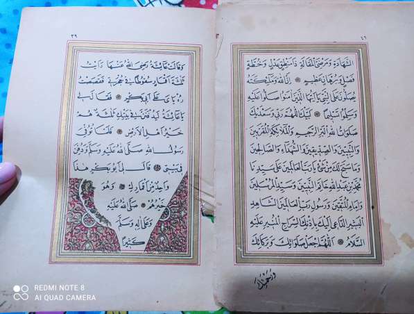 Старинная книга сунны из Корана в фото 3