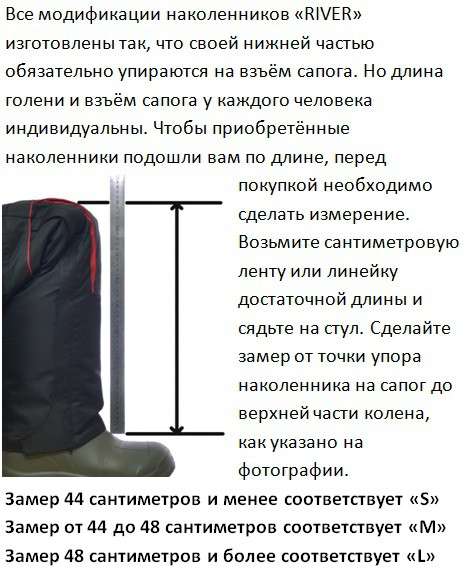 Продаю наколенники для рыбалки в Барнауле фото 12