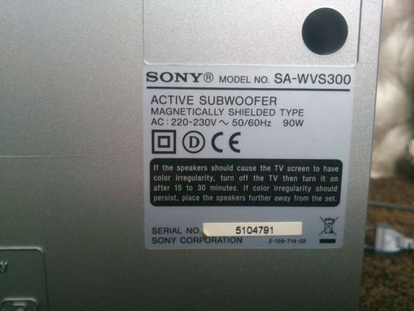Сабвуфер Sony SA-WVS300 active subwoofer+центральная колонка в Москве фото 13