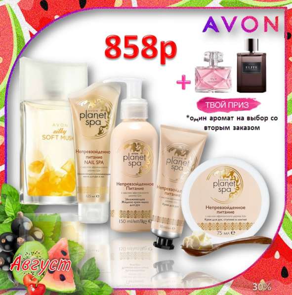 Духи в Владикавказе фото 8