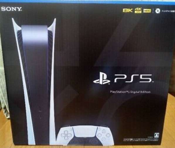 For sell PS5 PlayStation 5 Sony Console