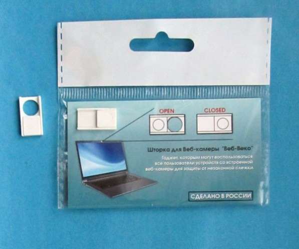 Шторка заглушка для веб камеры брендированная в Санкт-Петербурге фото 22