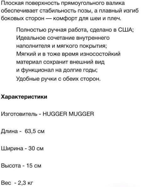 Валик для йоги в Шуе фото 5