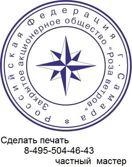 Где сделать печать конфиденциально в Москве