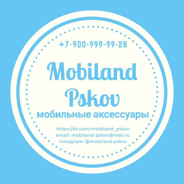 Мобильные аксессуары в Пскове фото 16