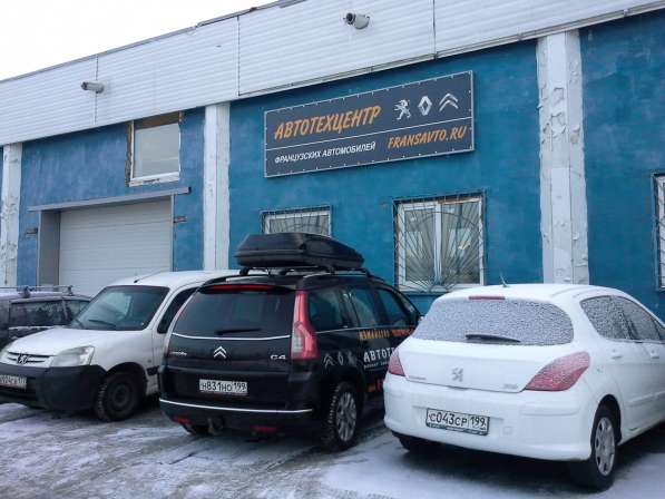 Автослесарь