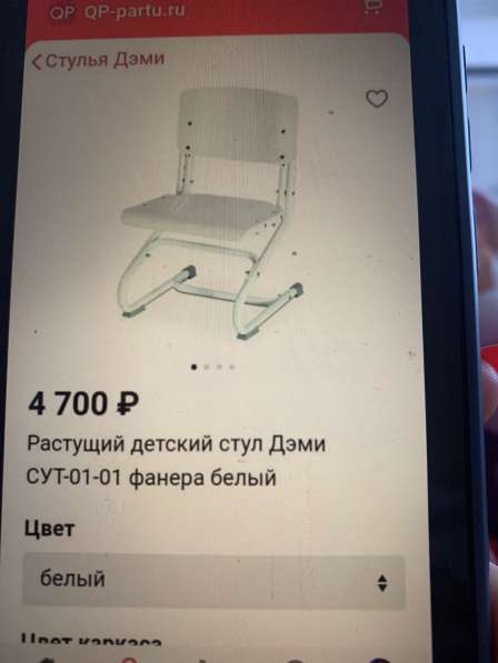 Стол и стул для компьютера подростковый в Москве фото 3