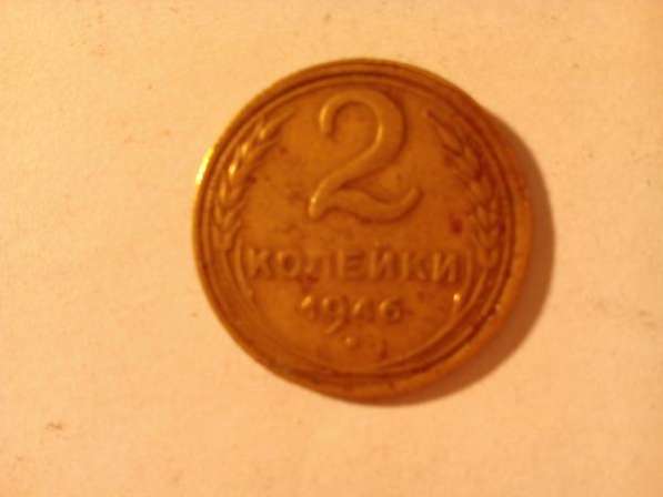 Монеты ссср в Москве фото 13