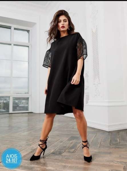 Платье в Москве