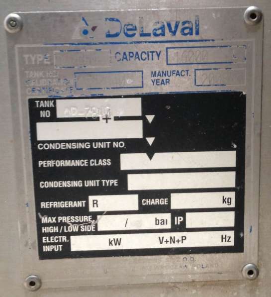 Танк охладитель DeLaval объем -16 куб. м., горизонтальный в Москве