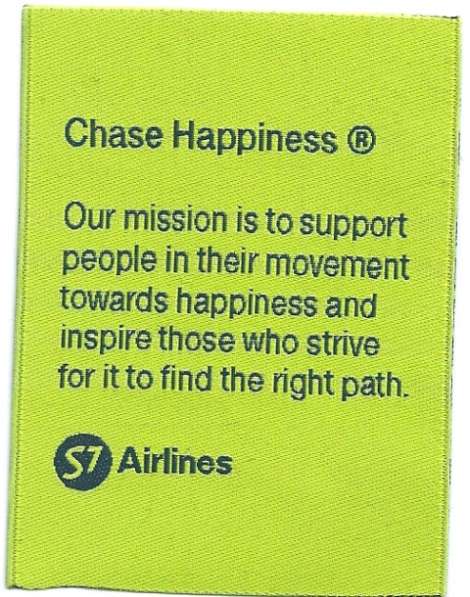 Ярлык одежда в Москве