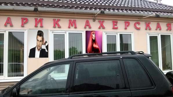 Обмен сети парикмахерских салонов на офисные помещения в ЦМР в Краснодаре