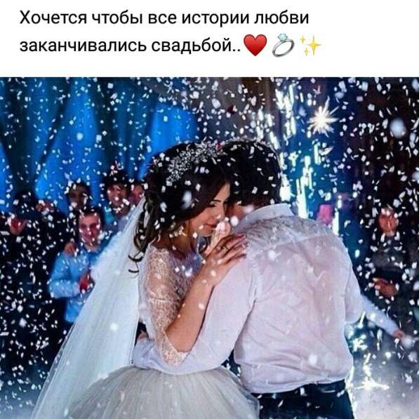 Ведущая Мария Сенчик на вашу свадьбу в Егорьевске фото 16