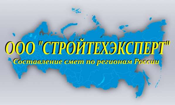 Смета на монтаж в Ухте
