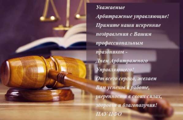 Обучение Антикризисное управление на предприятии в Краснодаре
