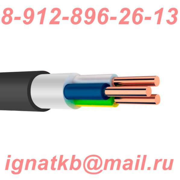 Купим кабель дорого, оптом, с хранения в Ноябрьске