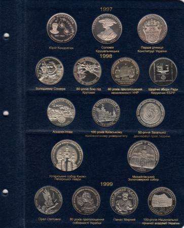 Альбом для монет Украины с 1995 г в Благовещенске фото 3