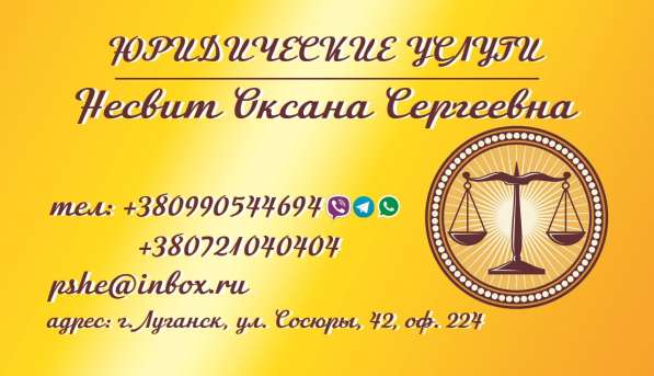 Исковые заявления и представительство в фото 4