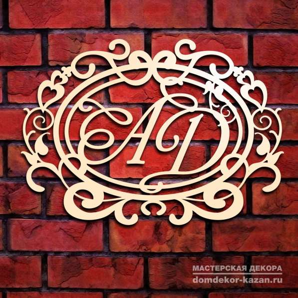 Герб - монограмма на свадьбу в Казани фото 7