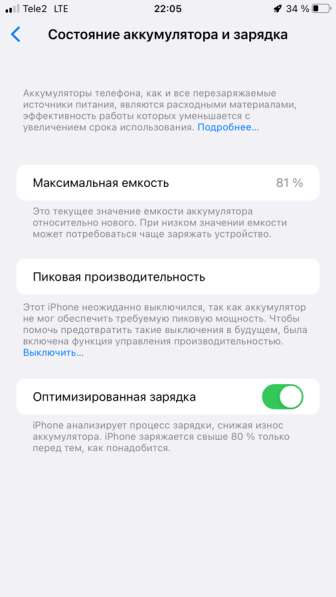 Iphone 8 plus 64 gb в Череповце