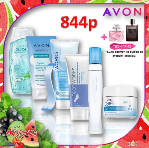 Косметика, парфюмерия в Владикавказе фото 10