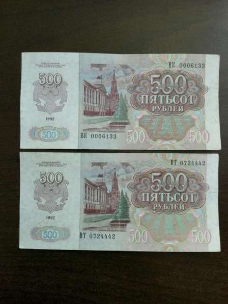 500 рублей 1992 разные звезды в Екатеринбурге