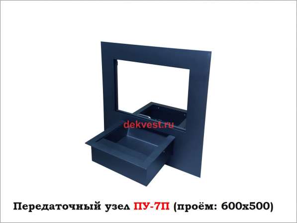 Кассовое окно ПУ-7П в Москве