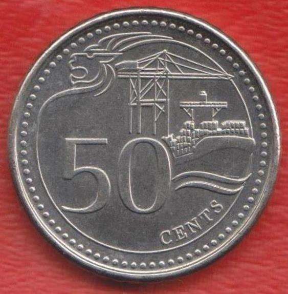 Сингапур 50 центов 2013 г.