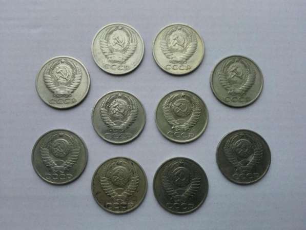 50 копеек СССР, есть нечастые (за 9 монет) в Екатеринбурге фото 3