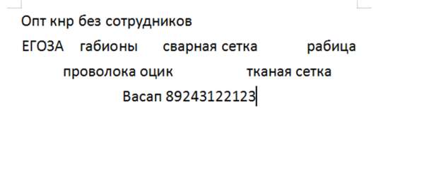 Сетка в фото 3