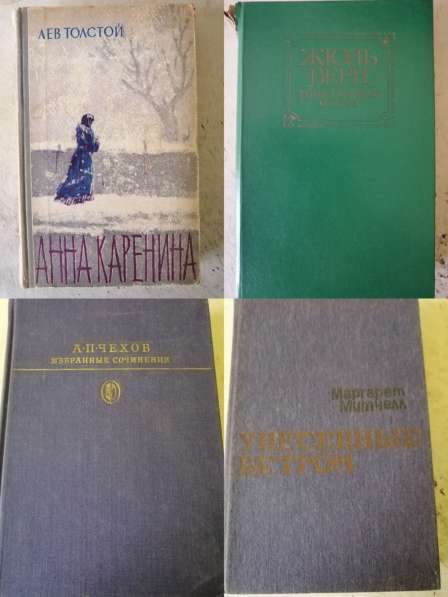 Книги разных годов в фото 12