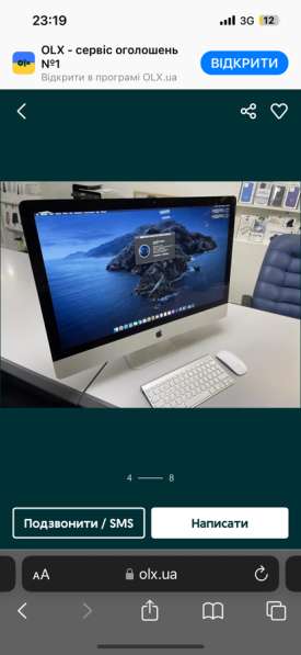 IMac 2018 27-inch от премиум ReSeler в Екатеринбурге фото 8