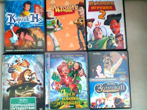 Мультфильмы для детей на DVD в Москве фото 22