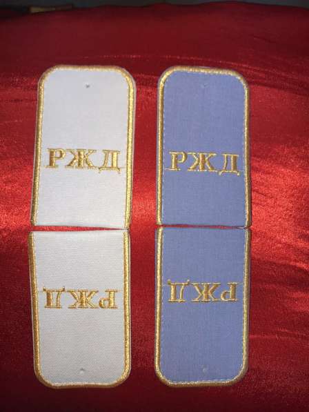 Пошив и продажа форменной одежды РЖД в Подольске фото 11
