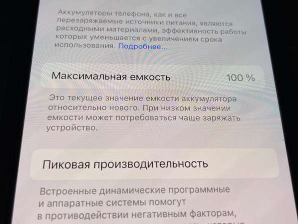 Продаю iPhone 13 128 go в Ростове-на-Дону
