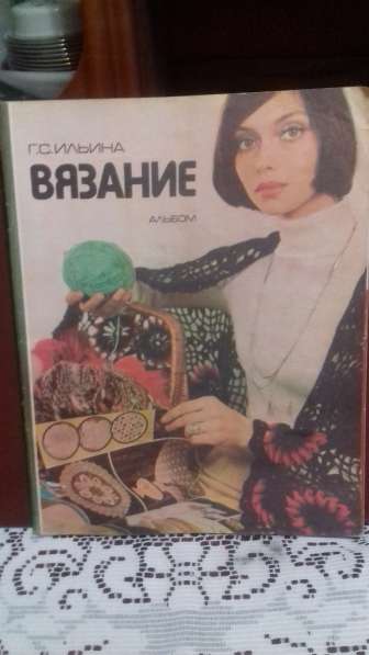 Журналы СССР в Сызрани фото 6