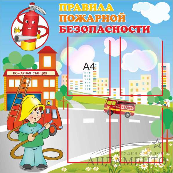 Классные уголки и стенды для школ и детских садов в Астрахани фото 6