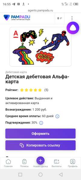 Работа и подработка в Краснодаре фото 9