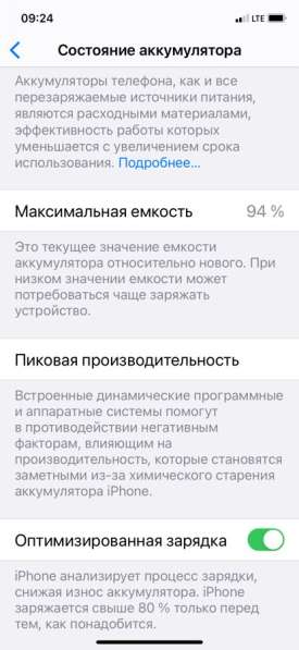 Айфон 11 64 g в Красноармейске фото 4