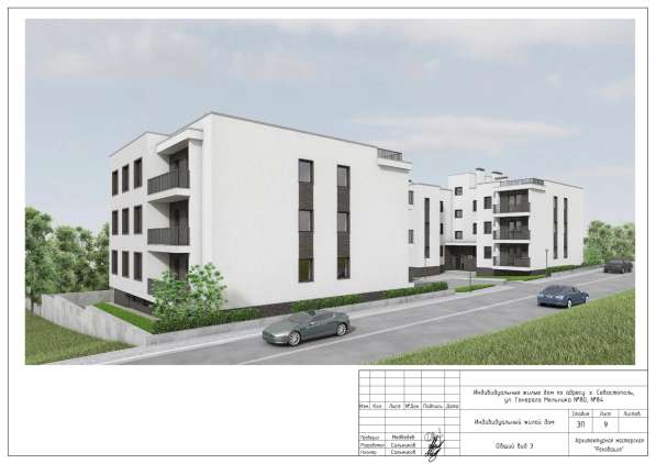 Недорогое жильё в Севастополе в Севастополе фото 23