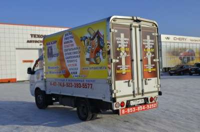 грузовой автомобиль KIA BONGO в Минусинске фото 10